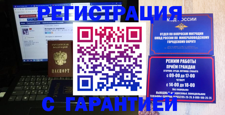 найти адрес прописки в Дедовске